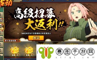火影忍者抽卡模拟器网页版地址及操作指南