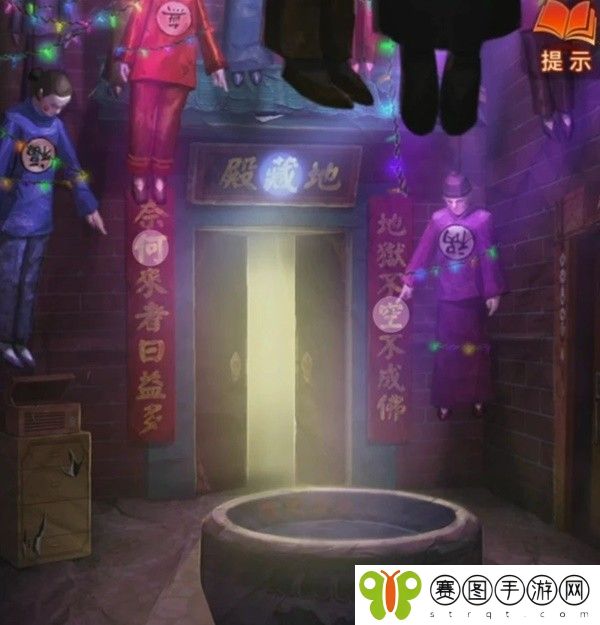 纸嫁衣7攻略全文图解 纸嫁衣7卿不负第四章攻略全文图解