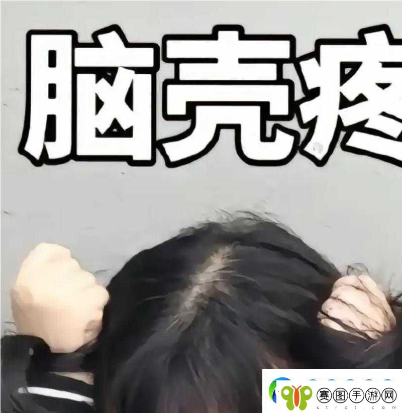 阿阿痛痛痛痛痛痛痛痛痛疼疼疼疼软件