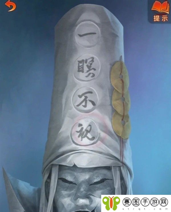 纸嫁衣7攻略全文图解 纸嫁衣7卿不负第四章攻略全文图解