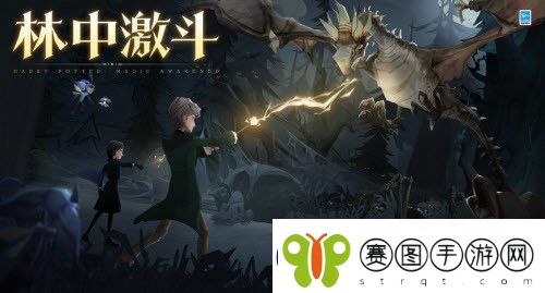 哈利波特