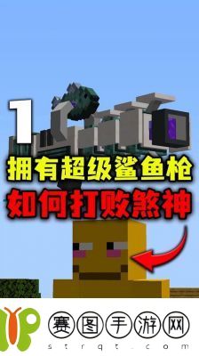 如何击败冰岩巨人