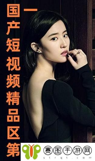 免费观看国产短视频的方法