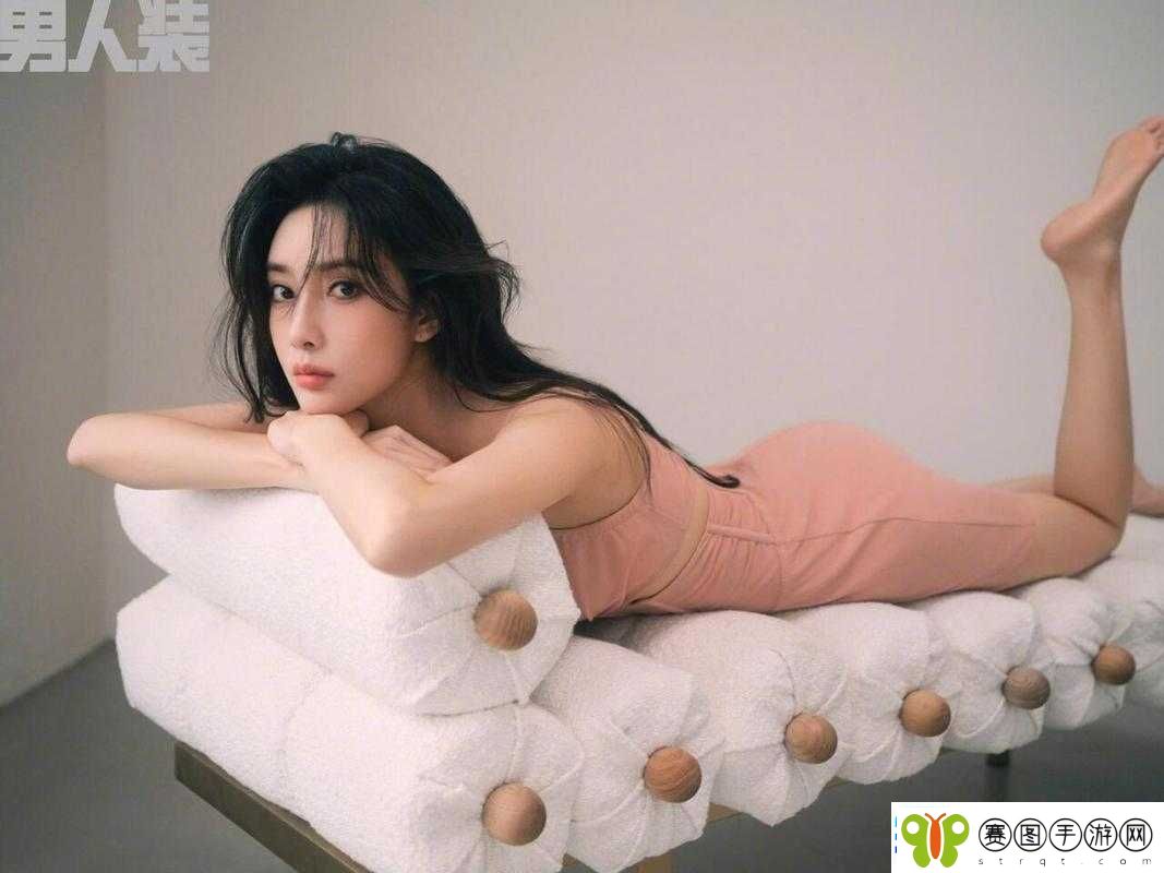 极致诱惑