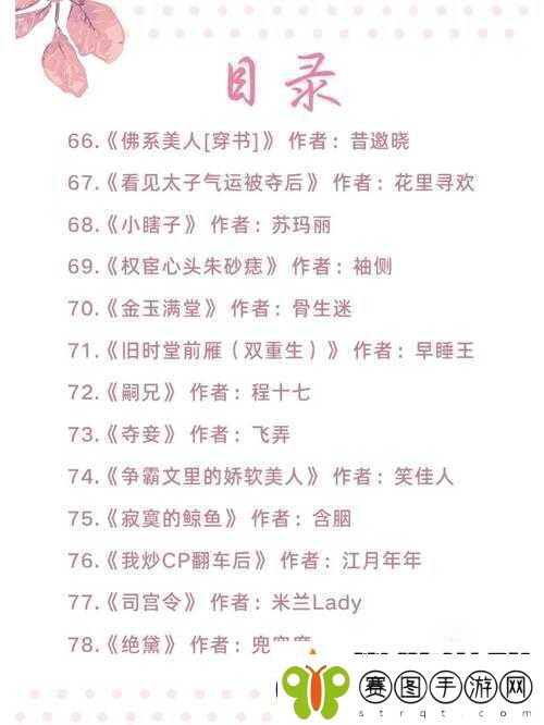 论