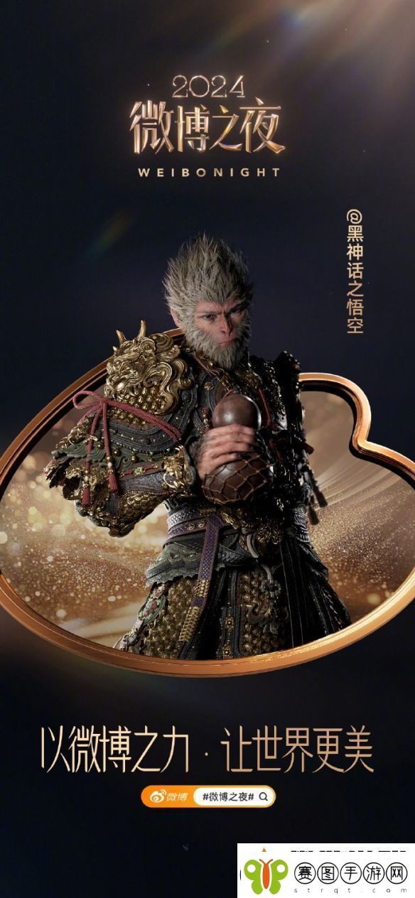 黑神话