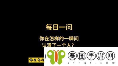 楼梯间的快乐你无法想象