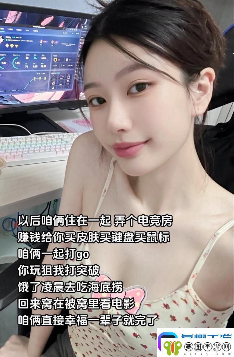 十九岁暴躁少女csgo免费观看