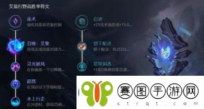 英雄联盟