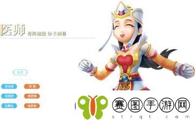 热血江湖怀旧版哪个职业更受欢迎