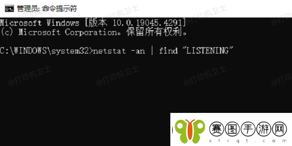 打印机端口名称在哪里找