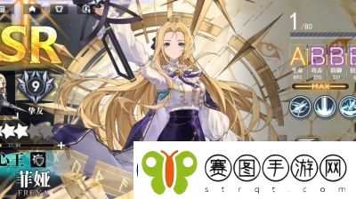 神行少女女武神档案