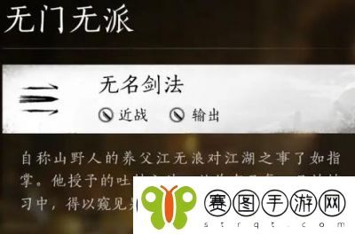 燕云十六声乐器获得攻略【详解】