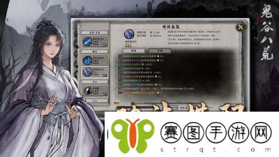 鬼谷八荒雷泽大妖兽通关攻略及寻找方法