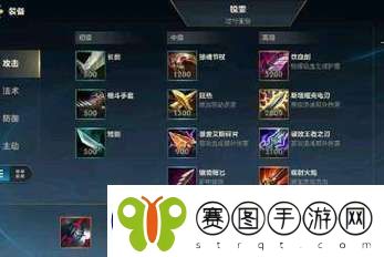 英雄联盟