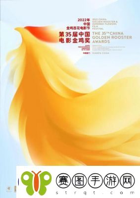 第35届金鸡奖提名名单揭晓