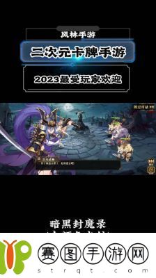 暗黑封魔录9阶战场英雄点评及优劣分析
