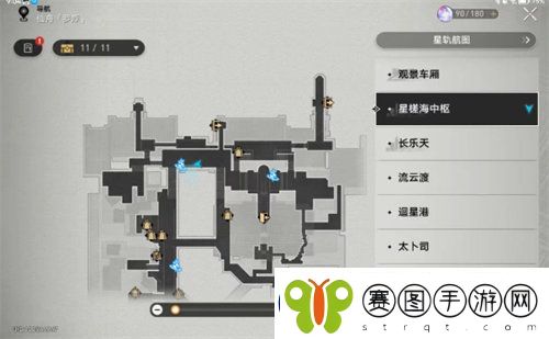 崩坏星穹铁道*广告挑战位置在哪