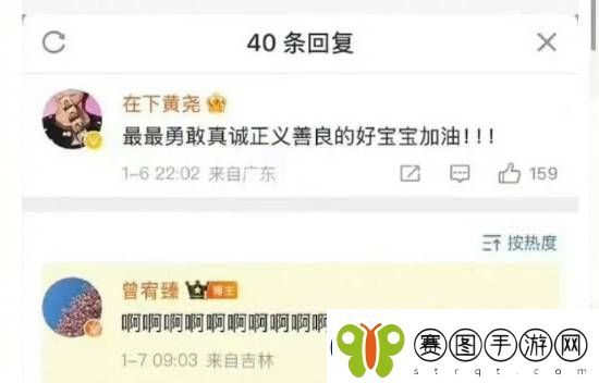 鸣龙少年演员集体发声！李明德事件再添新料