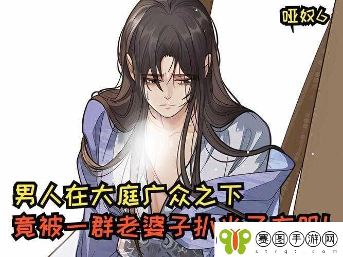震惊男生竟然在大庭广众之下做出这种事情