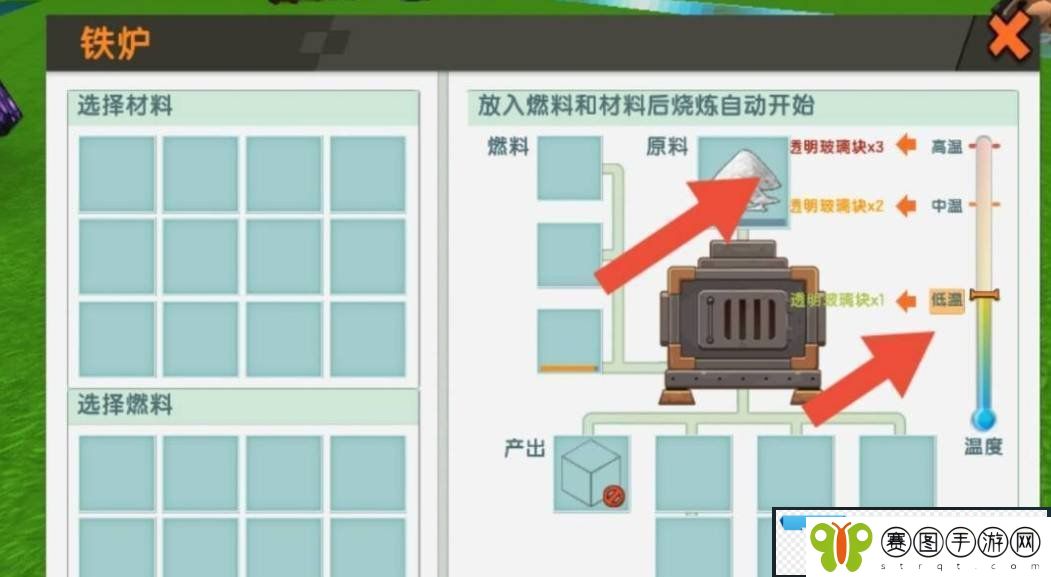 迷你世界假方块怎么做