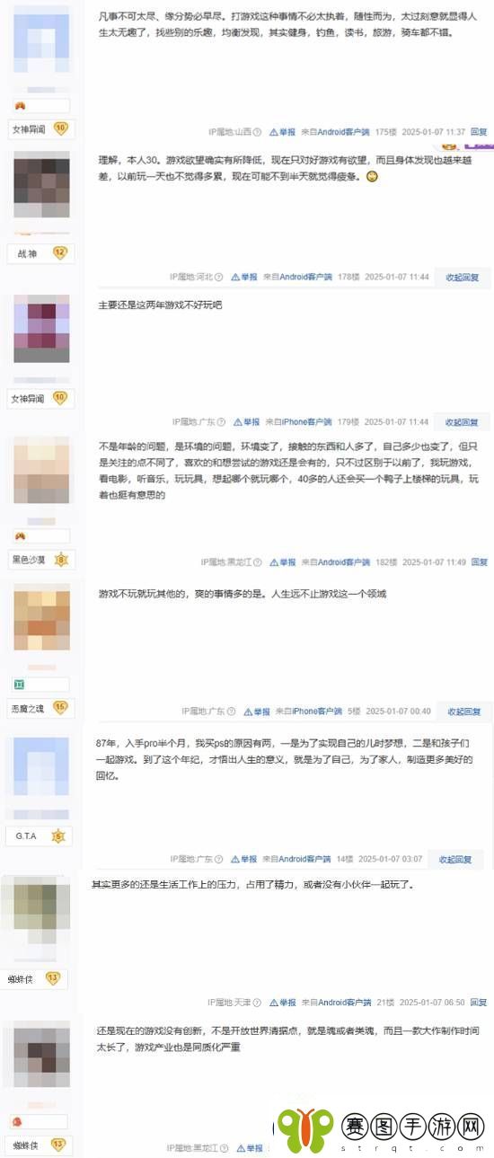 42岁老玩家失去对游戏的热情