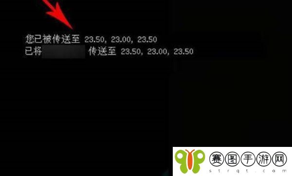 我的世界坐标点怎么设置