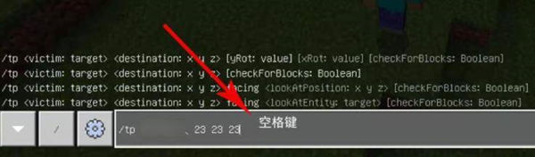我的世界坐标点怎么设置