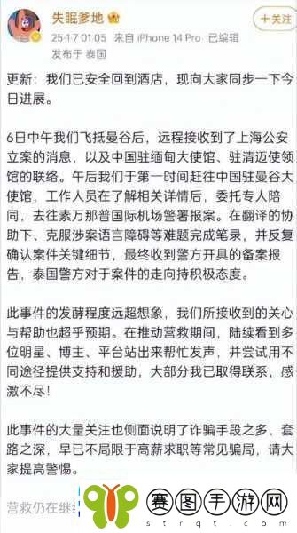 51今日吃瓜热门不慎意外走红｜1.意外走红背后的故事