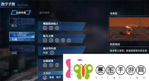 鬼泣巅峰之战第七章触发攻略全解