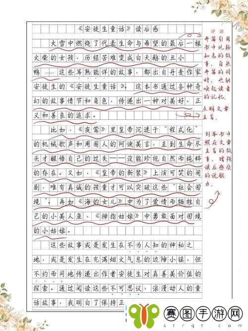 天天躁躁水汪汪带来的别样情感体验与感悟