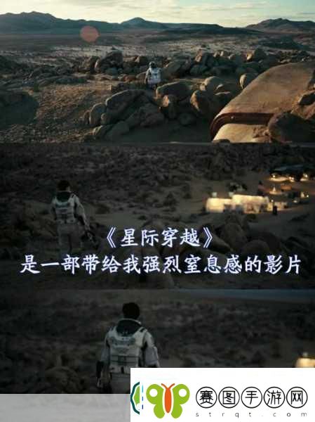 星际穿越探索未知宇宙——飞跃星球手游震撼来袭！