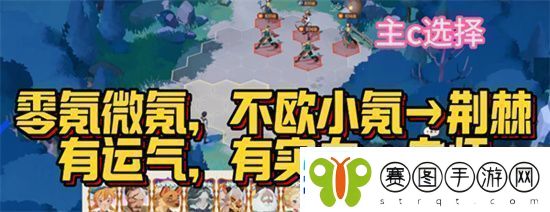 剑与远征启程开荒推图怎么配队