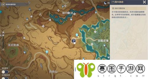 原神忆昔诸途巡历第一关怎么过