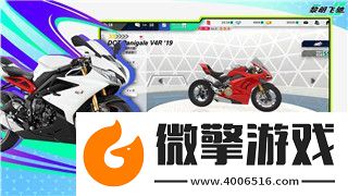 大航海时代外传男主角攻略大全