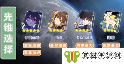 崩坏星穹铁道丹恒强度怎么样