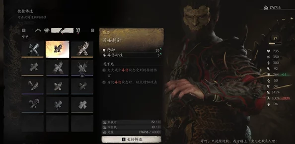 黑神话