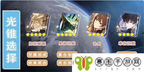 崩坏星穹铁道彦卿强度怎么样