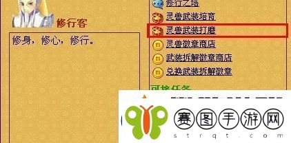 炉石传说冰冠堡垒入口位置及开放时间分享