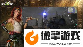 过山车之星受阻怎么解决