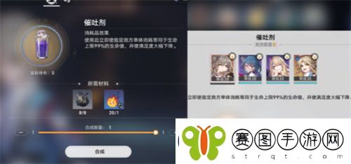崩坏星穹铁道不能满足成就怎么完成