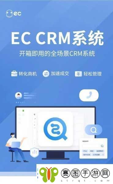 目前免费的CRM软件1.免费CRM软件助力小企业高效管理客户关系