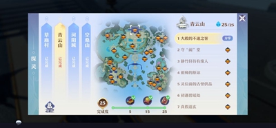 梦幻新诛仙所有探灵位置一览