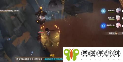 原神巨渊的馈赠任务怎么完成 原神巨渊的馈赠任务完成攻略