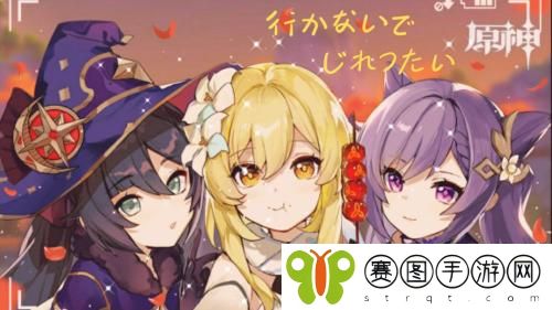 原神远海牧人的宝藏成就怎么达成 原神远海牧人的宝藏成就达成攻略