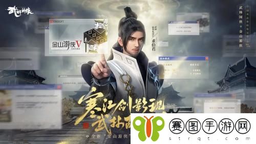 武林闲侠古剑奇谭称号怎么获得 武林闲侠古剑奇谭称号获得方法介绍