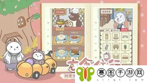 宠我一生探险怎么玩 宠我一生探险方法介绍