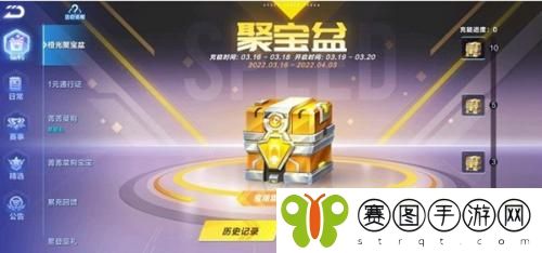 QQ飞车手游橙光聚宝盆活动怎么做 QQ飞车手游橙光聚宝盆活动攻略