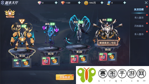 源战役英灵怎么获得 源战役英灵获得方法