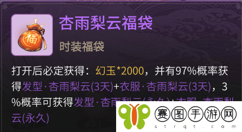 一念逍遥陌上琼华活动怎么玩 一念逍遥陌上琼华活动玩法详情分享